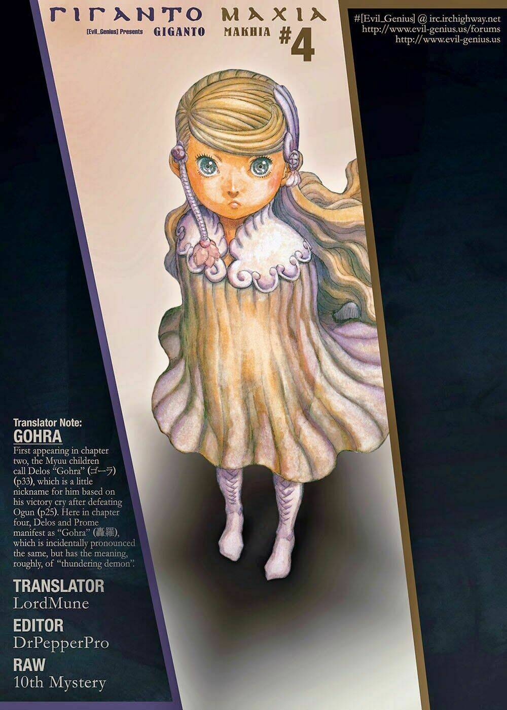 gigantomakhia chapter 4 22
