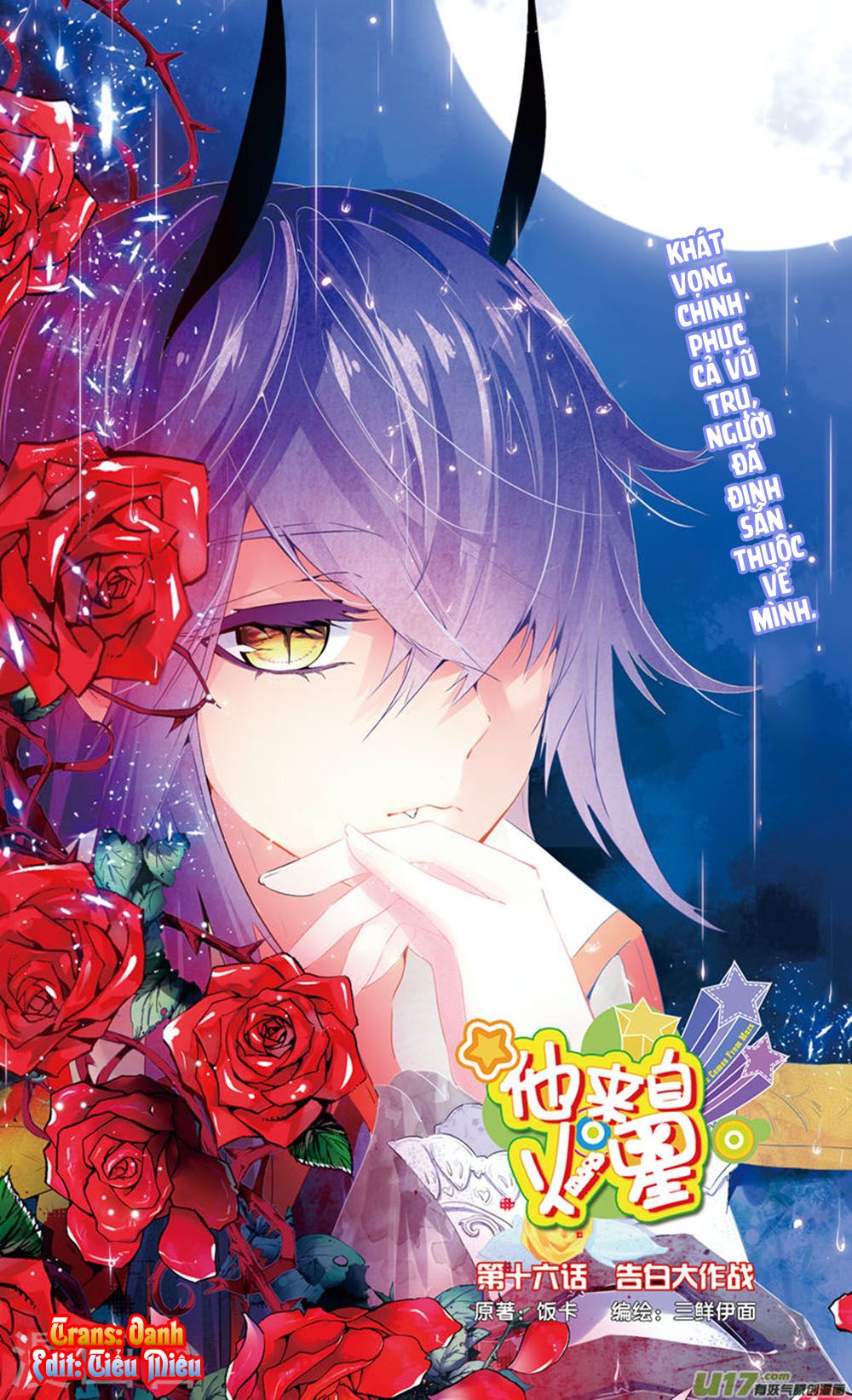 hắn đến từ sao hỏa chapter 16.1 1