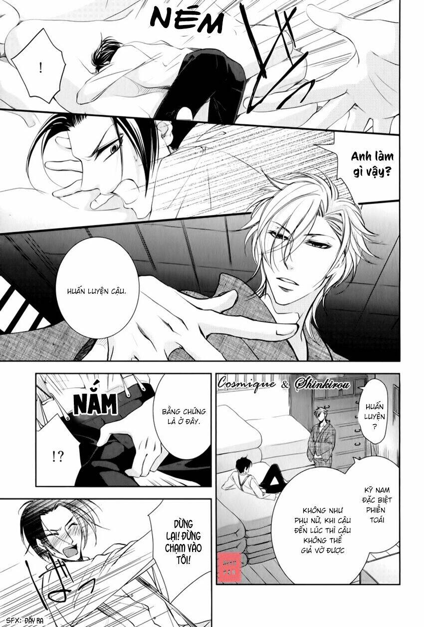 tsubakirou cantarella chapter 1 27