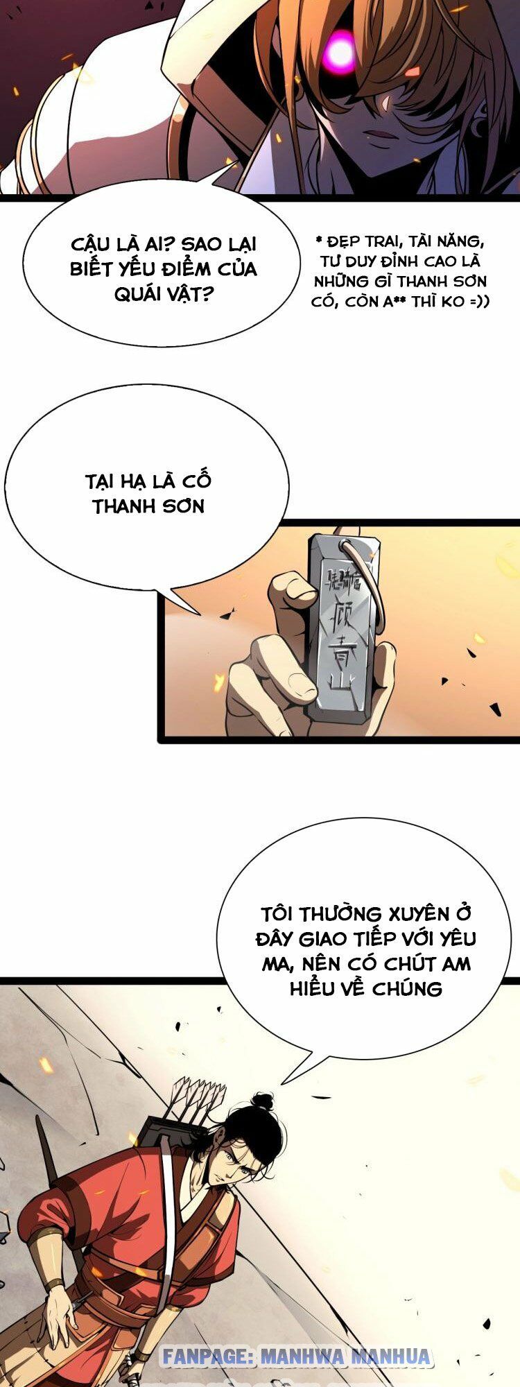 chư giới - tận thế online chapter 9 45