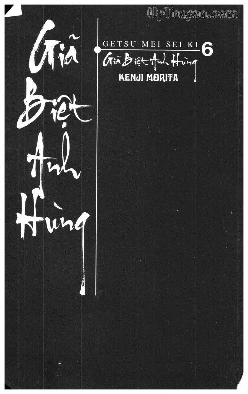 getsu seiki - sayonara shinsengumi chapter 6 3