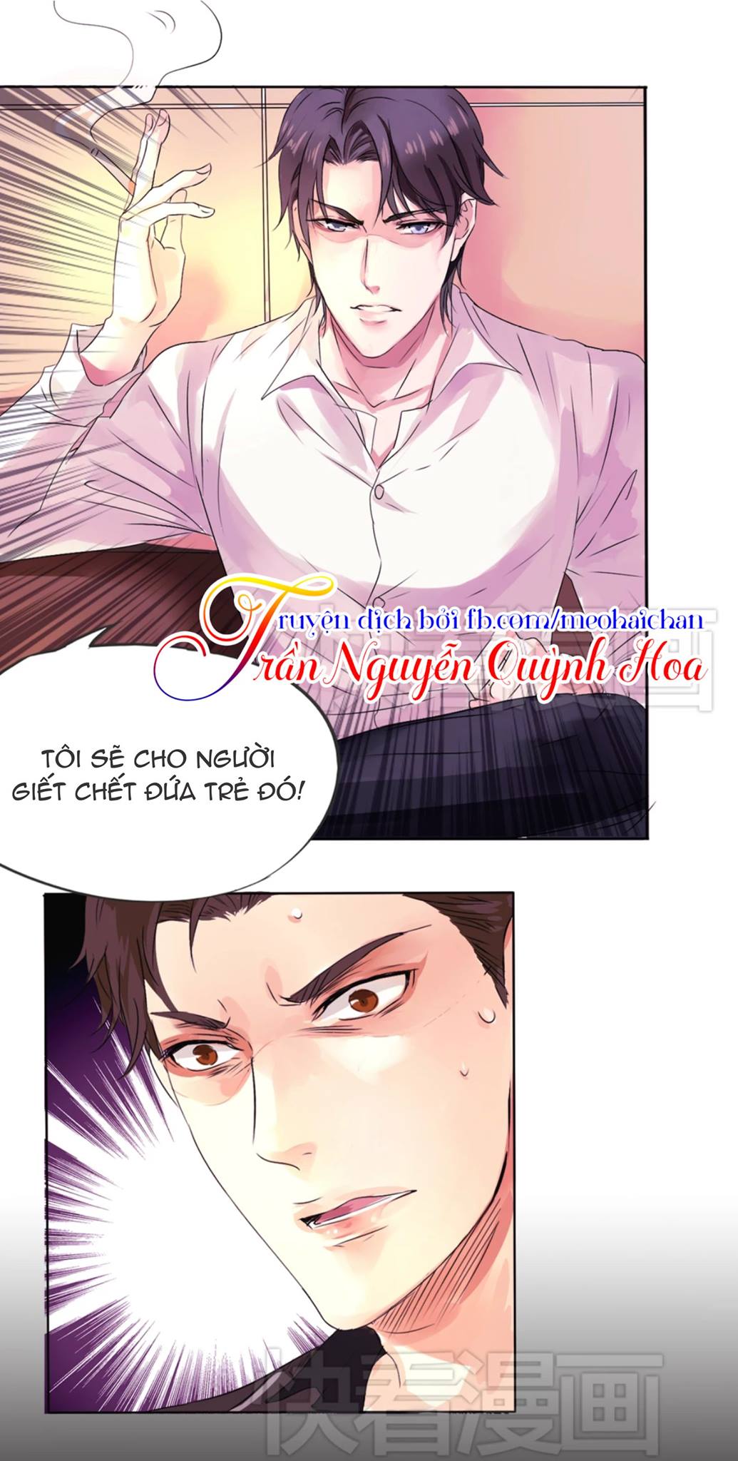 Lấy Sắc Tấn Công Sắc chapter 1 - Trang 23