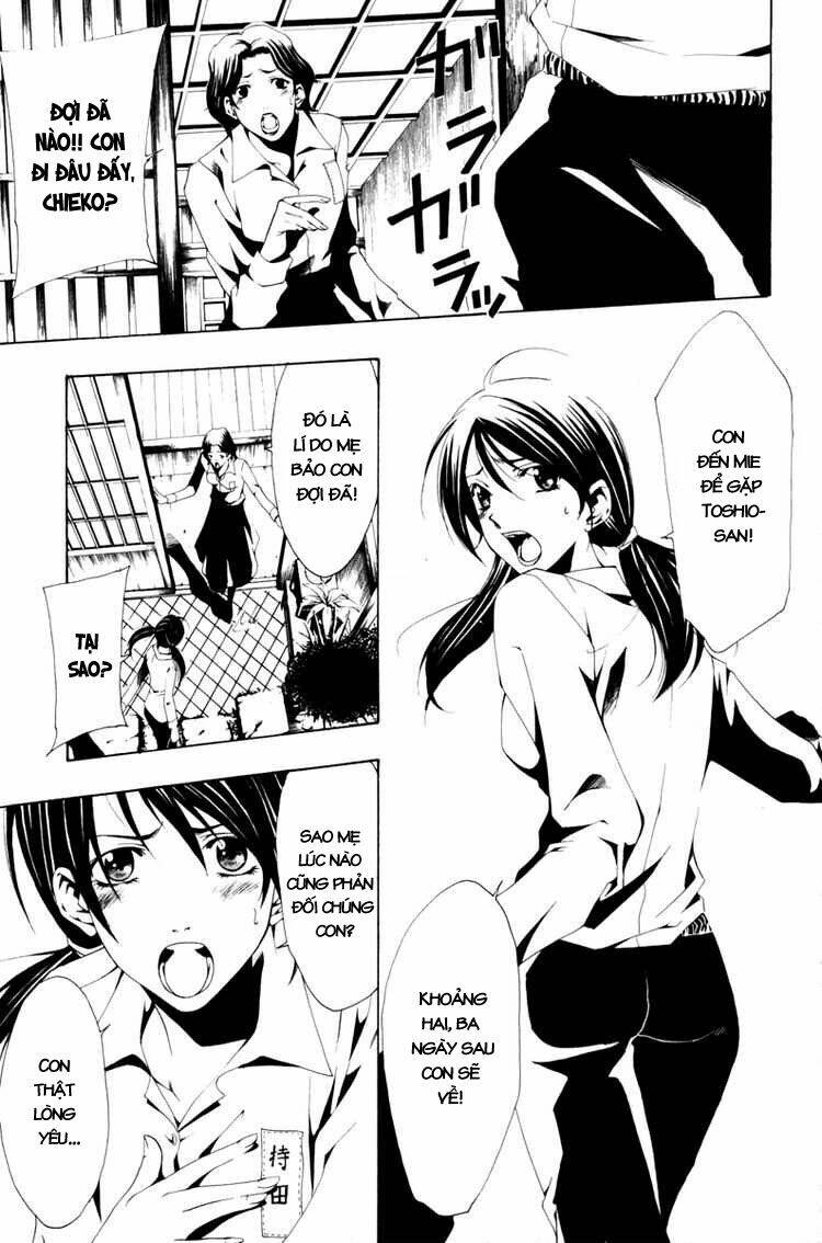 love letter - seo kouji chapter 2 3