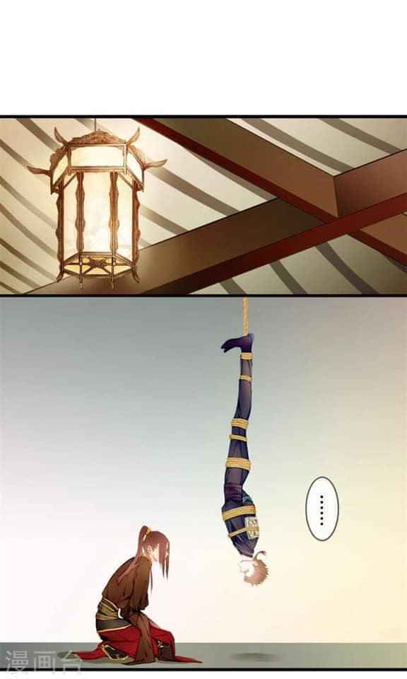 yêu tam dẫn chapter 3 1