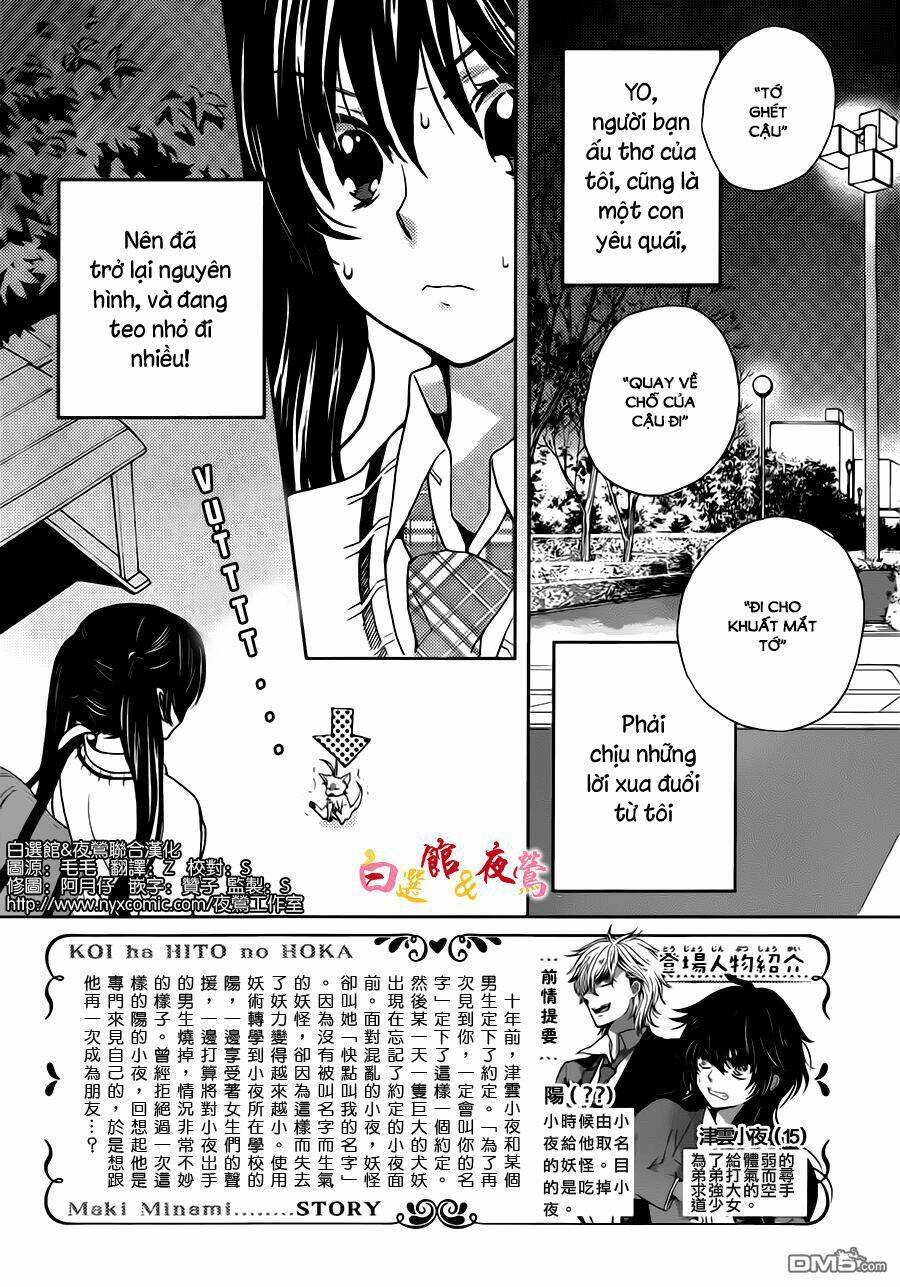 koi wa hito no hoka chapter 3 4