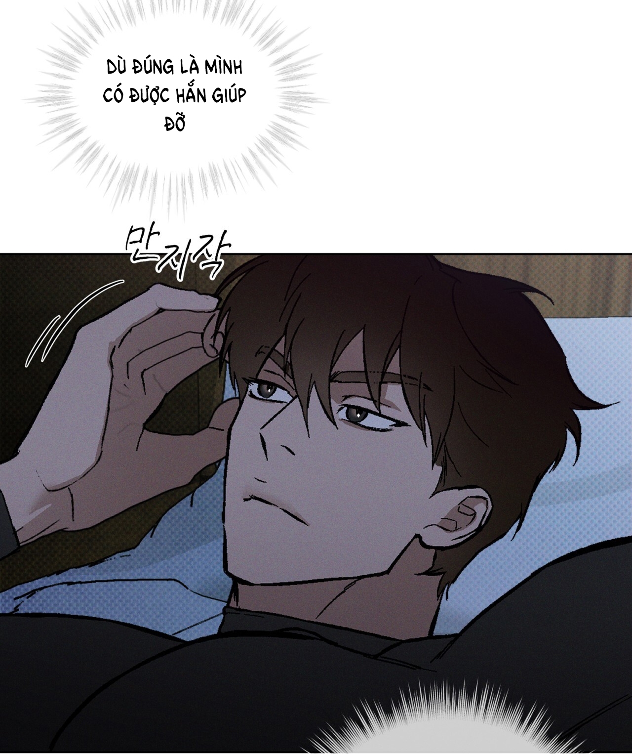 codename anastasia chapter 33.1 5