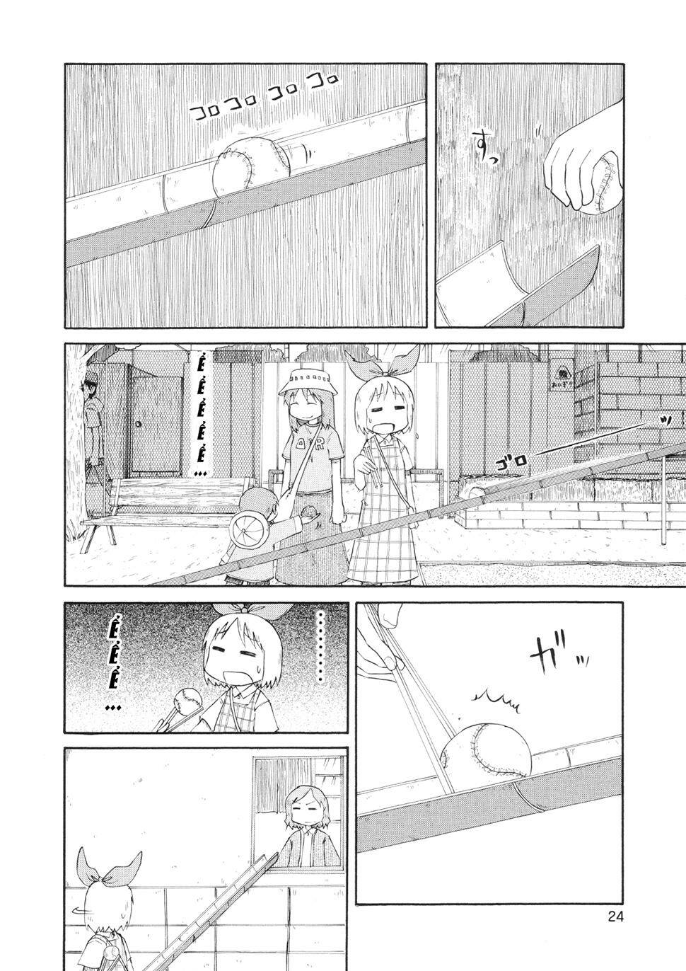nichijou chapter 75 6