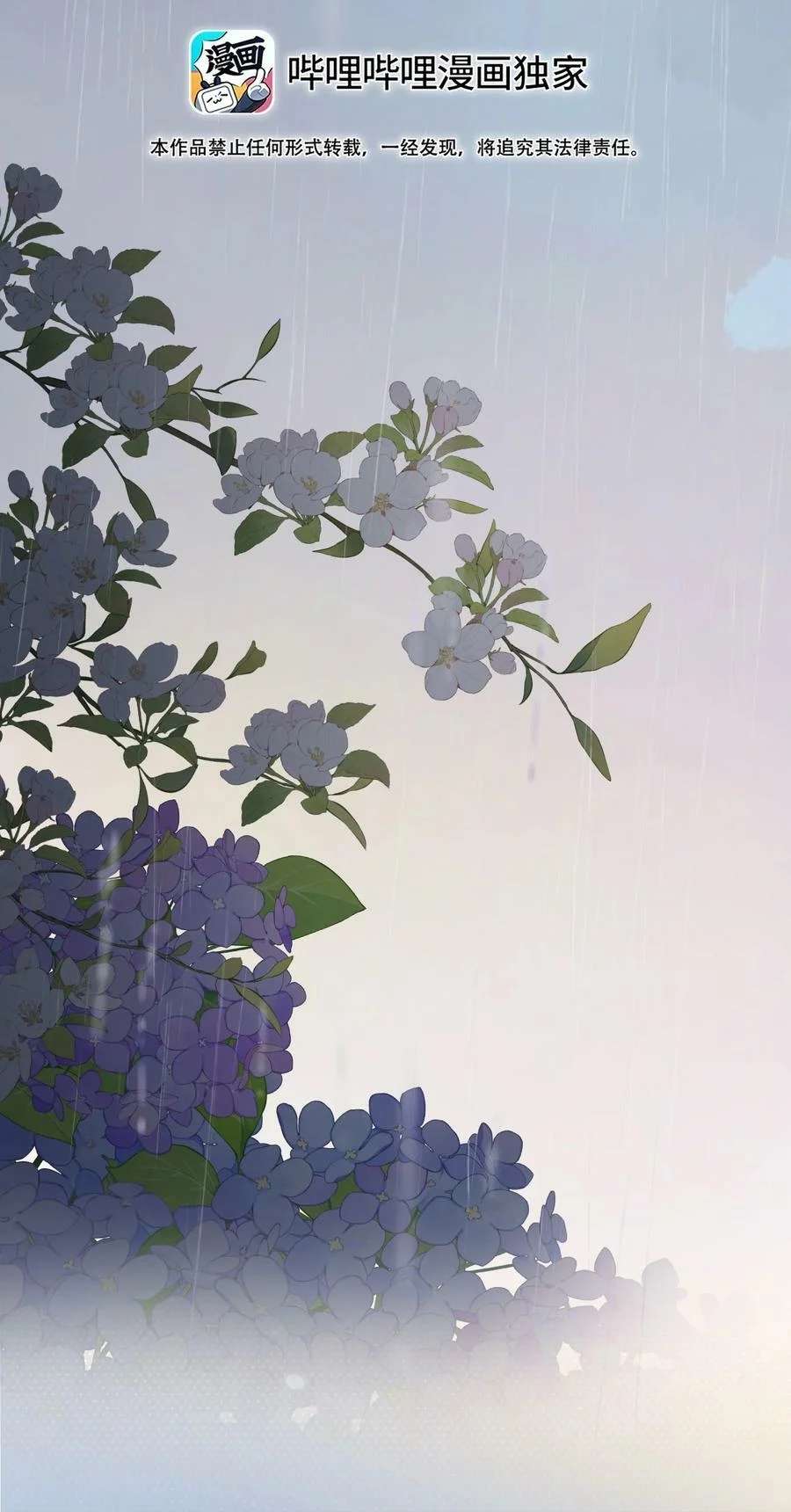 ánh sao trôi dạt giữa làn nước chapter 78 2