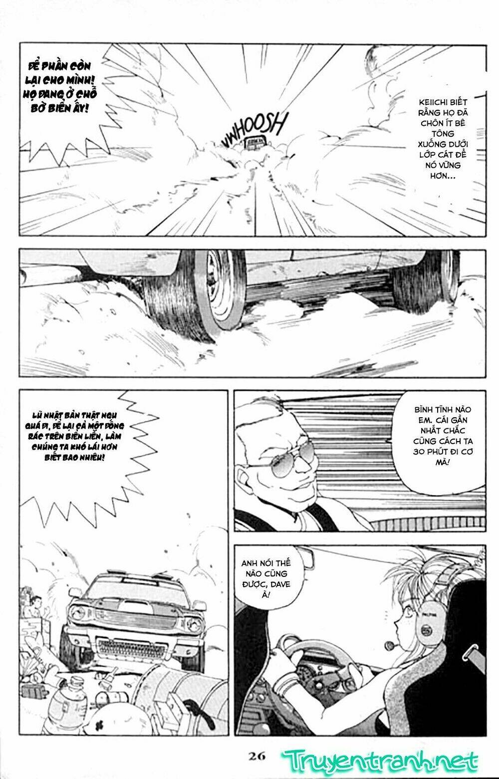 ah! my goddess chapter 23 26