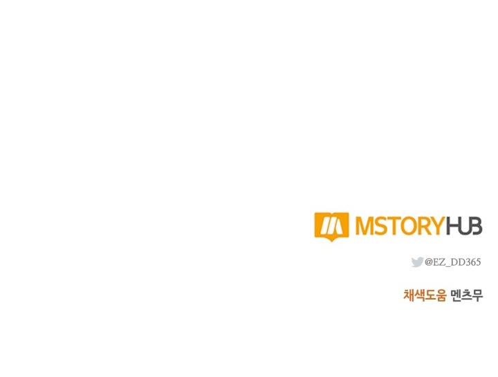 cho em về nhà đi anh chapter 14.2 30