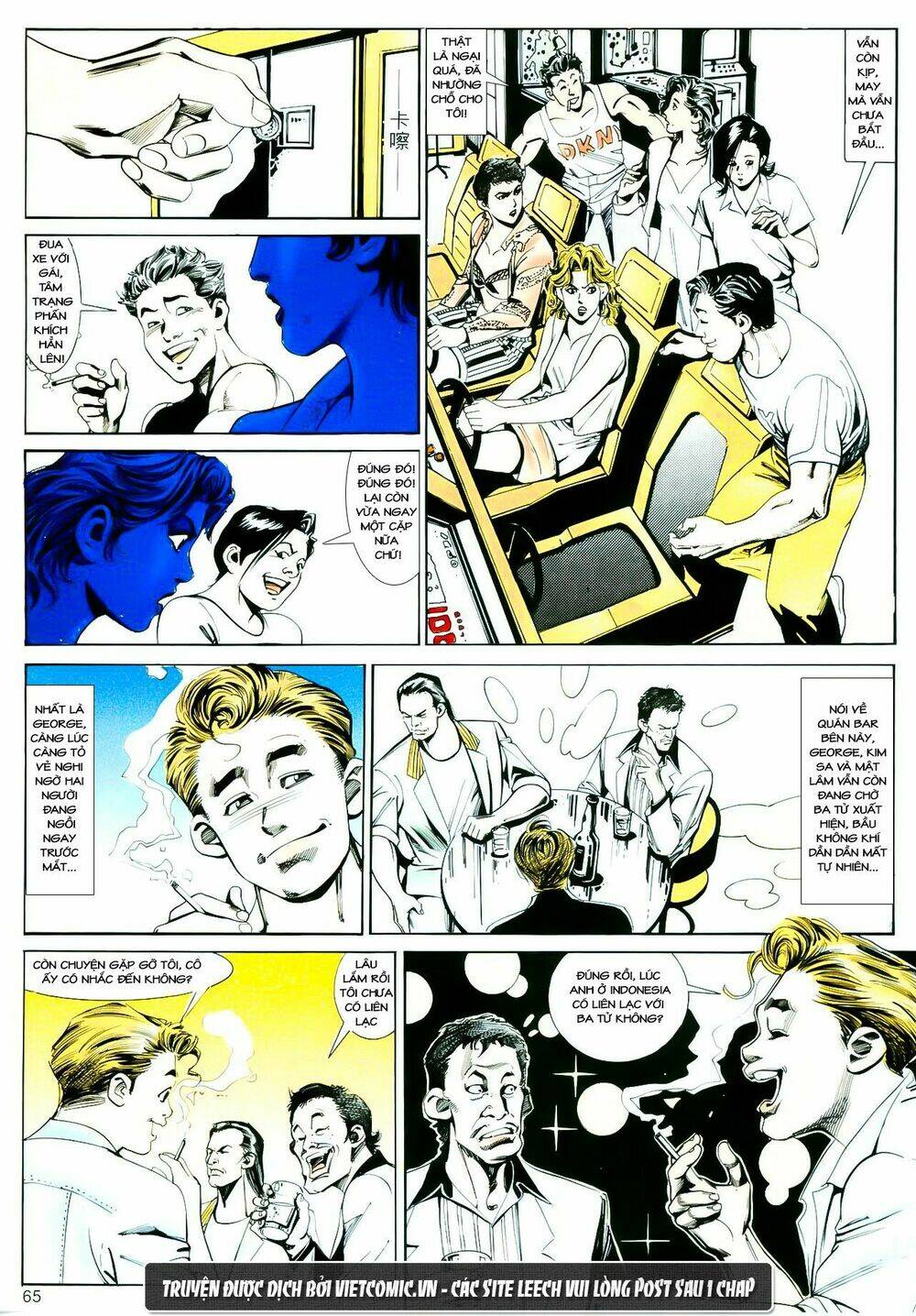 cổ hoặc nữ chapter 2 32