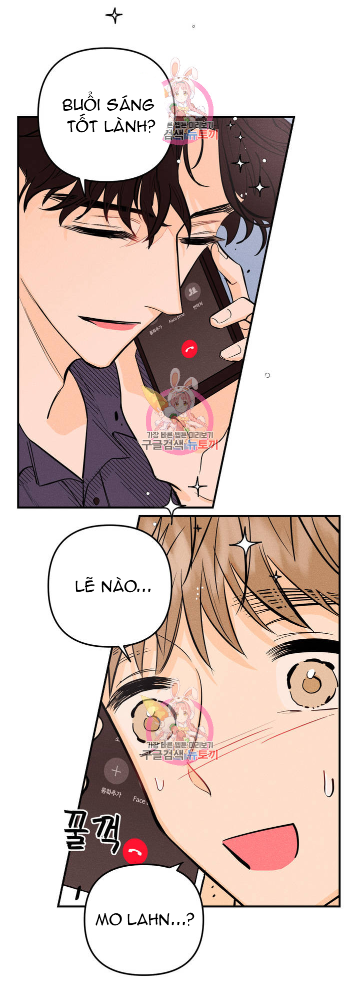 punk dunk funk chapter 9 34