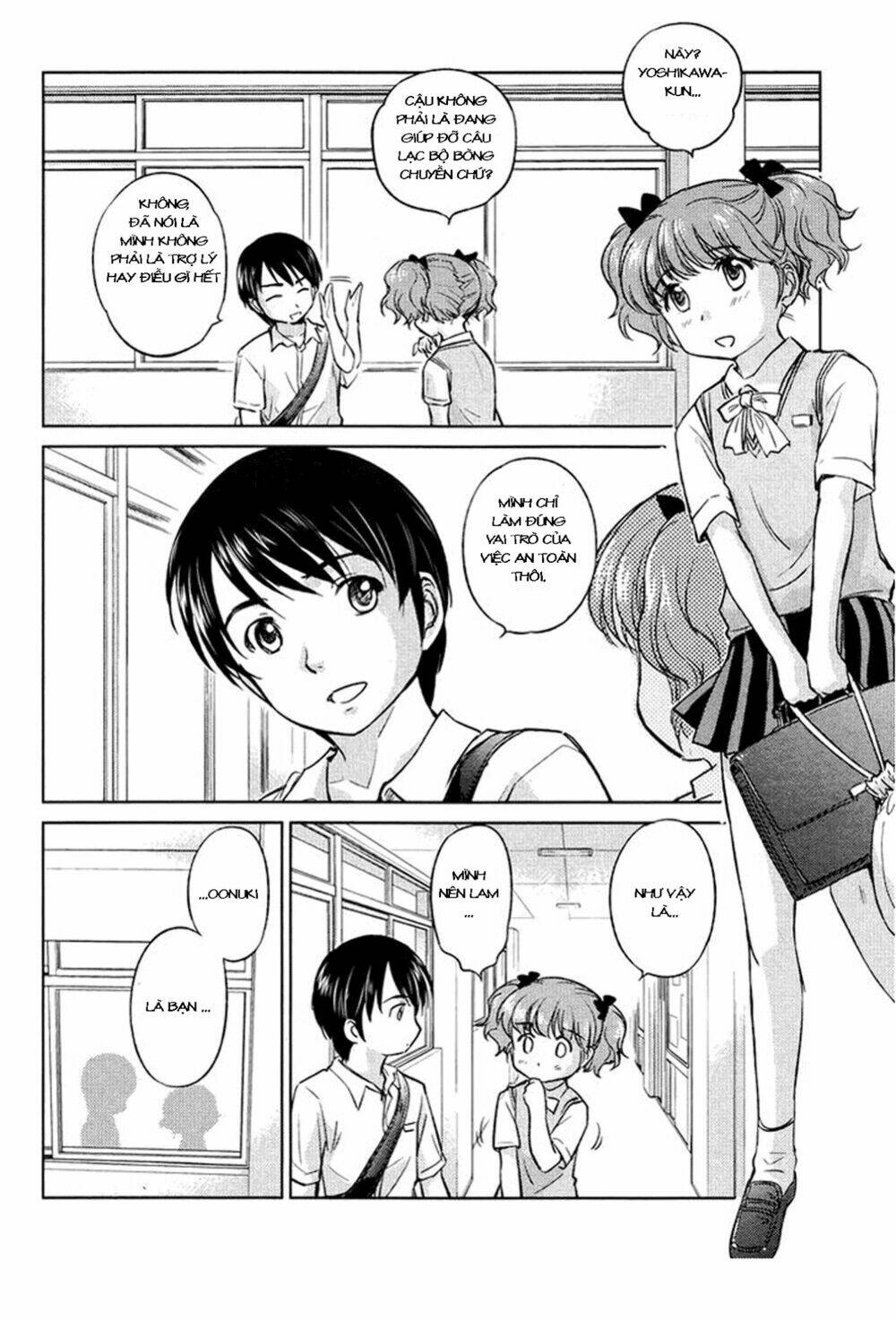 kono oneesan wa fliction desu!? chapter 19 14