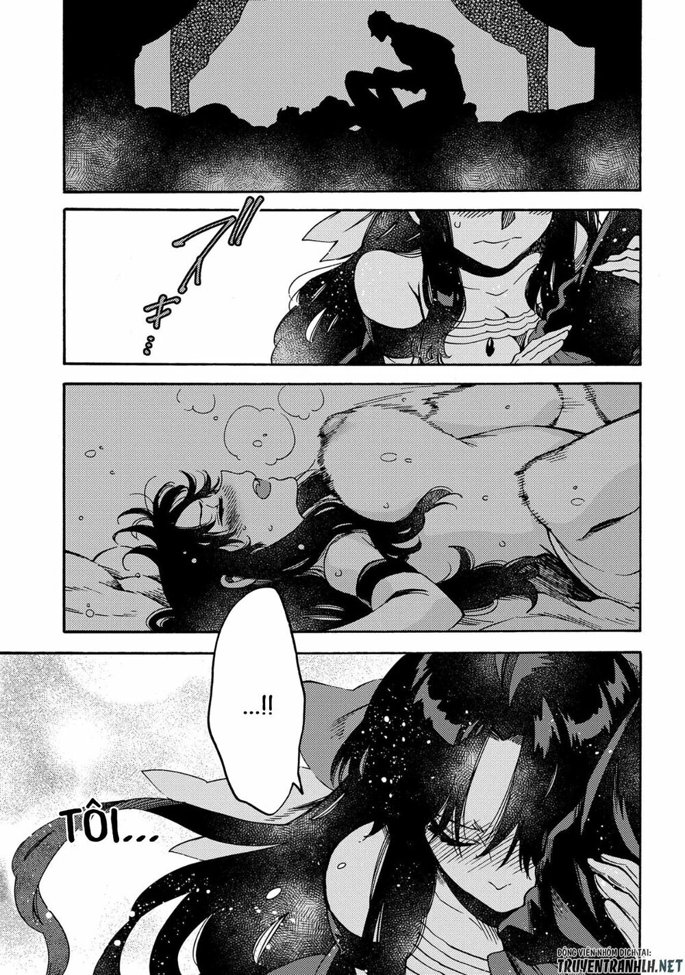 sono mono. nochi ni…(nariie shin’ichirou) chapter 11 9