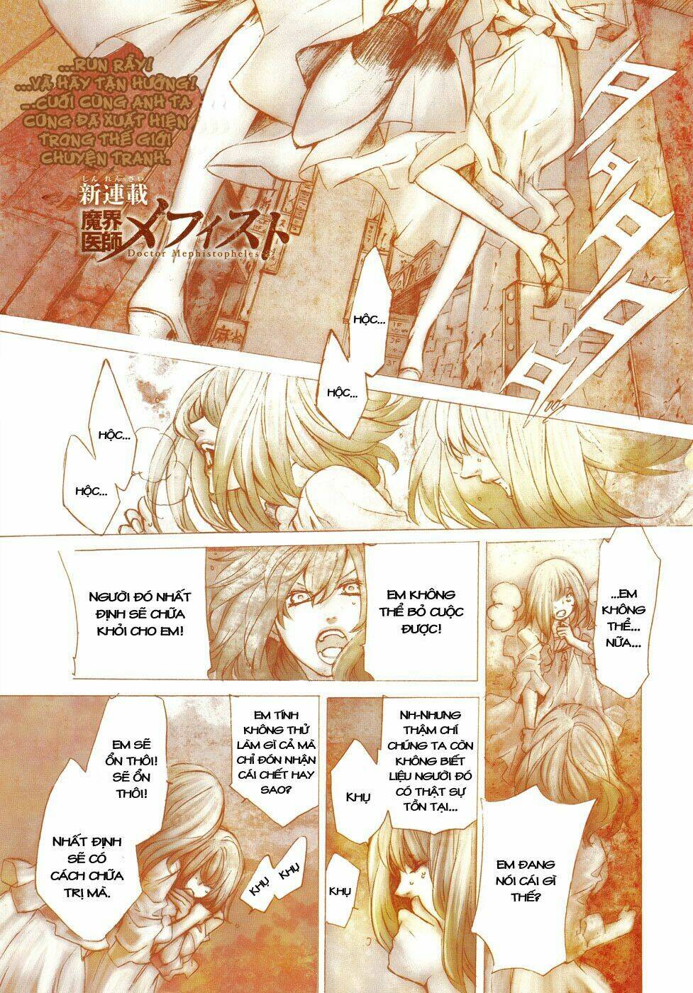 makai ishi mephisto chapter 1 4