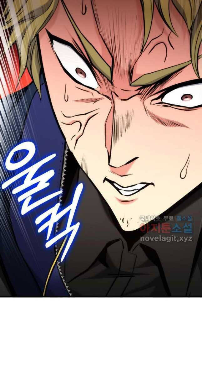 huyền thoại game thủ - tái xuất chapter 98 12