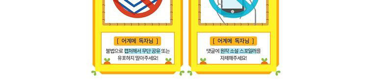 cổ tích về người mẹ kế chapter 87 398