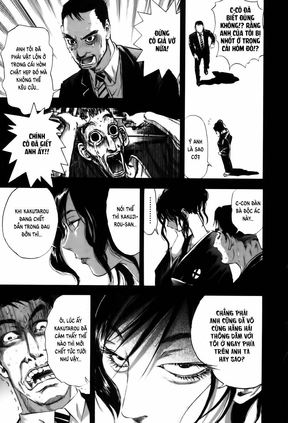 edogawa ranpo ijinkan chapter 14 22