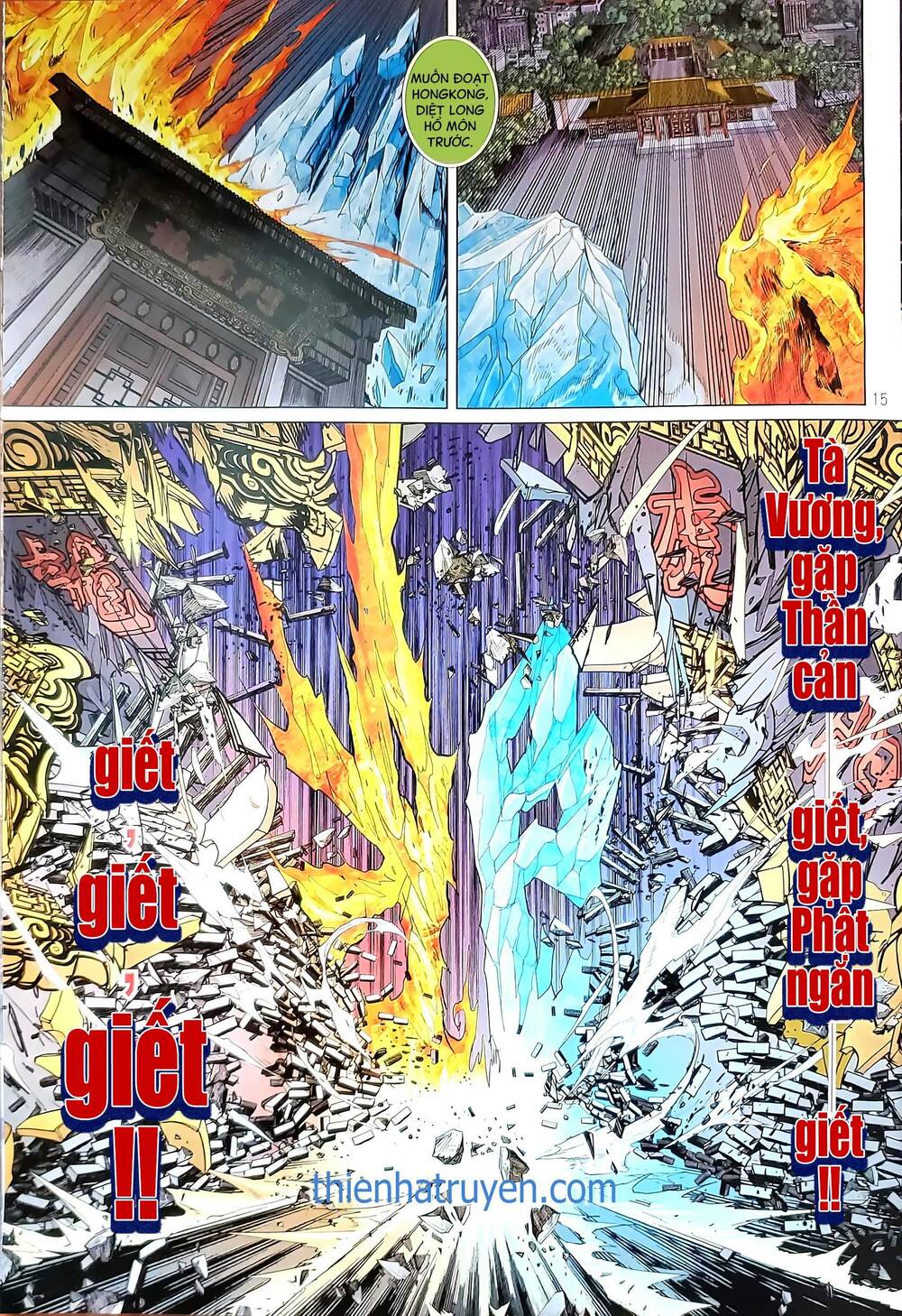 tân tác long hổ môn chapter 1198 15