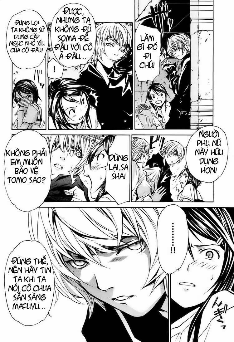 seikon no qwaser chapter 5 33