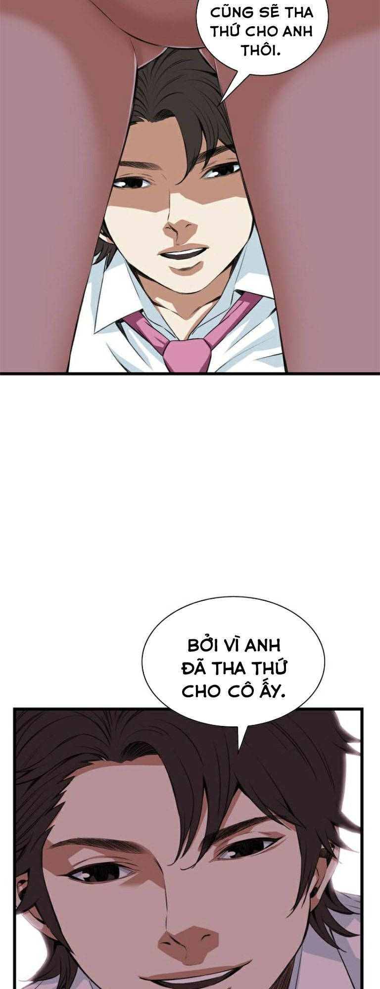 take a peek chapter 75 3