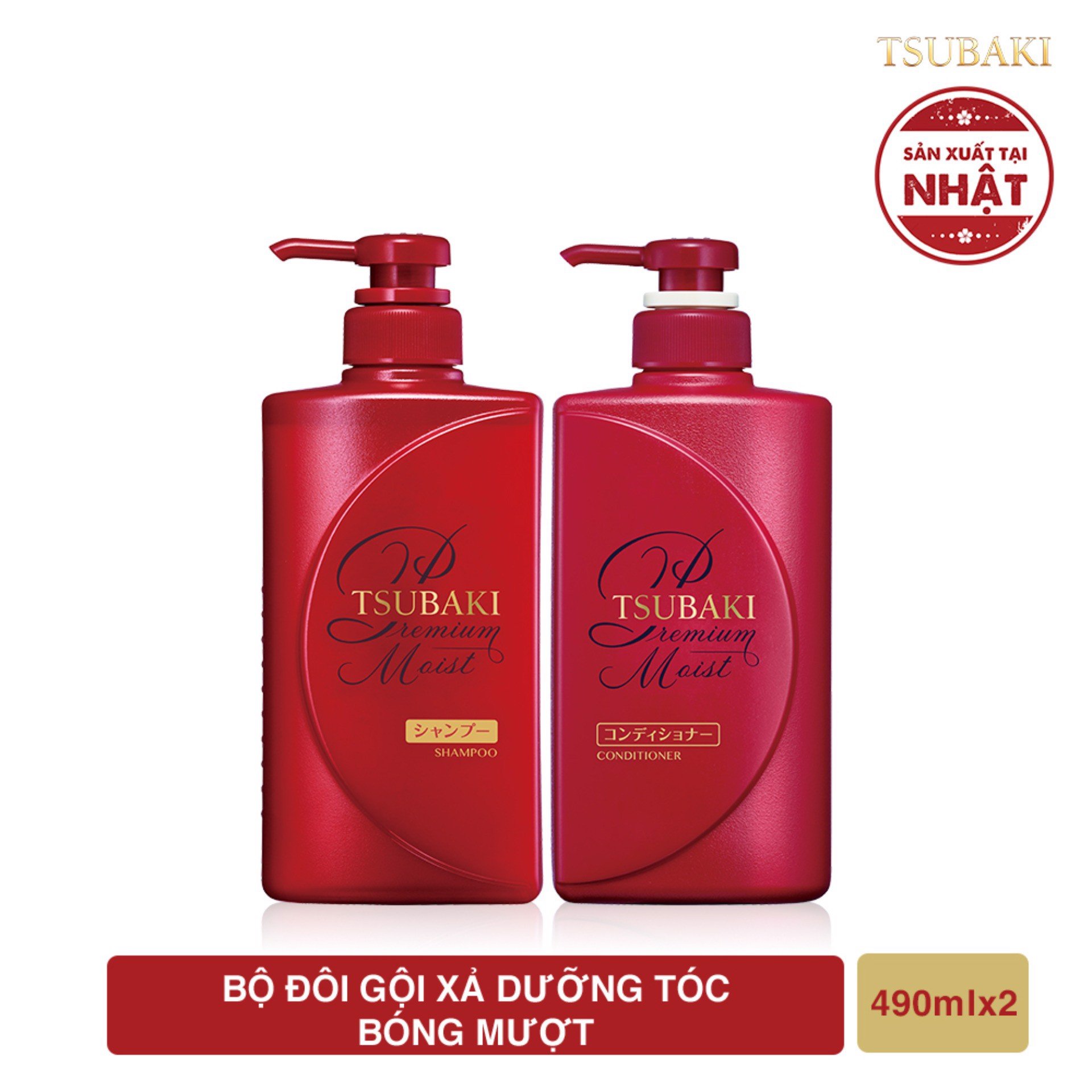 Bộ Dầu Gội Và Xả Dưỡng Tóc Bóng Mượt Tsubaki Premium Moist