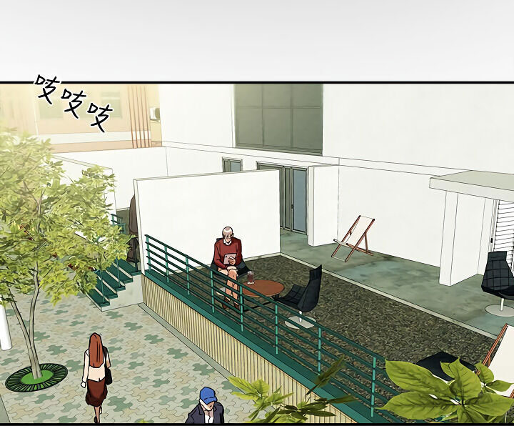 kế hoạch với em gái ngây thơ chapter 8.2 4