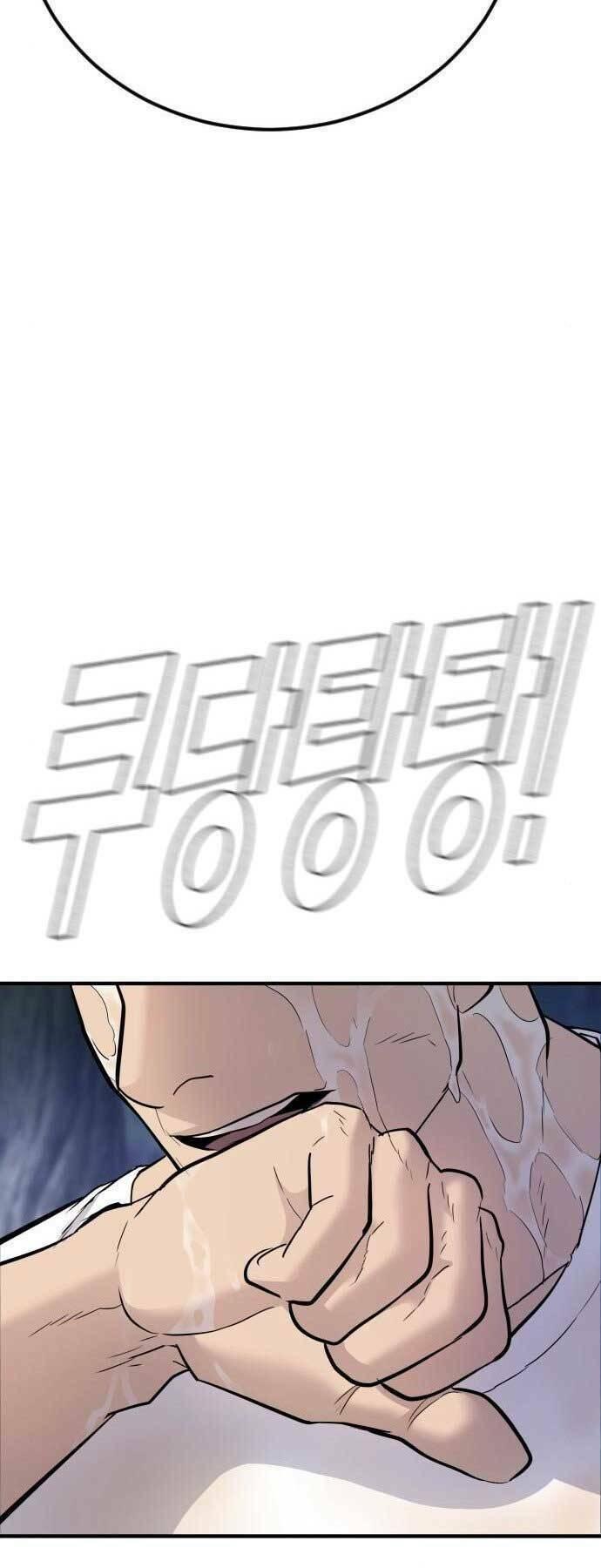 đặc vụ kim chapter 45.5 67