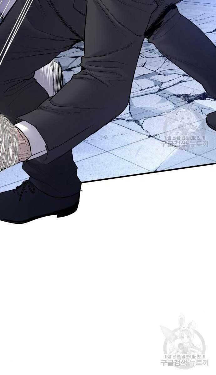 đặc vụ kim chapter 62 101