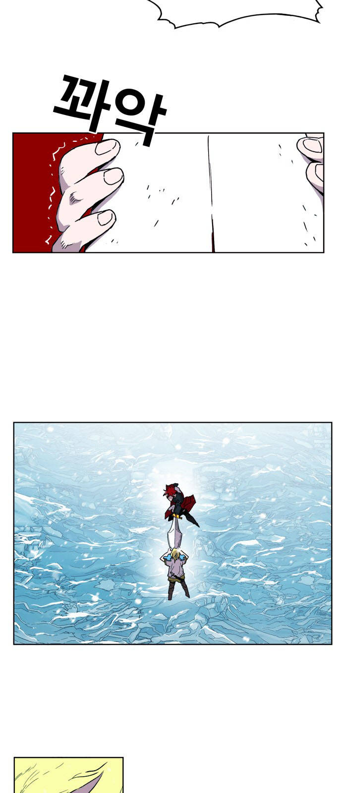 hard core leveling warrior chapter 142 21