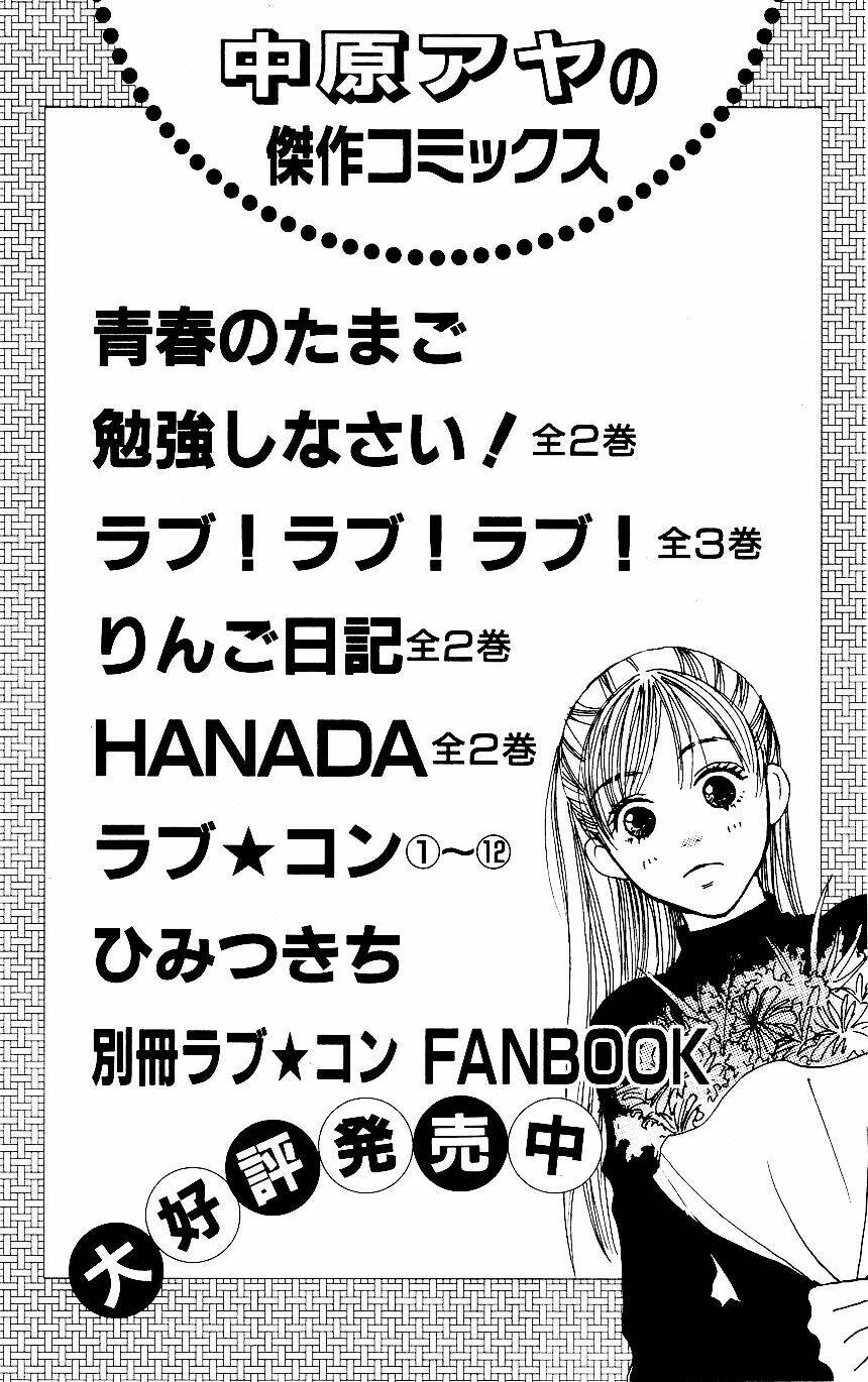 rắc rối đáng yêu chapter 47.5 24