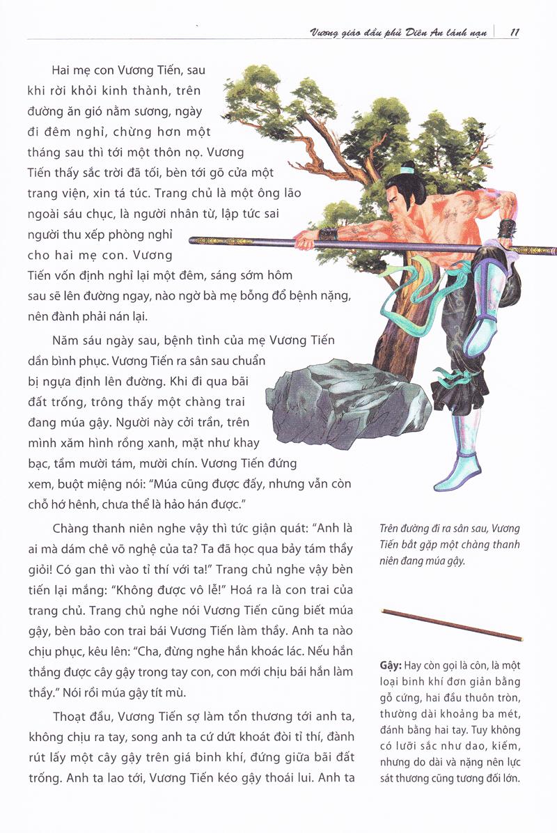 Thủy Hử (Huy Hoàng)