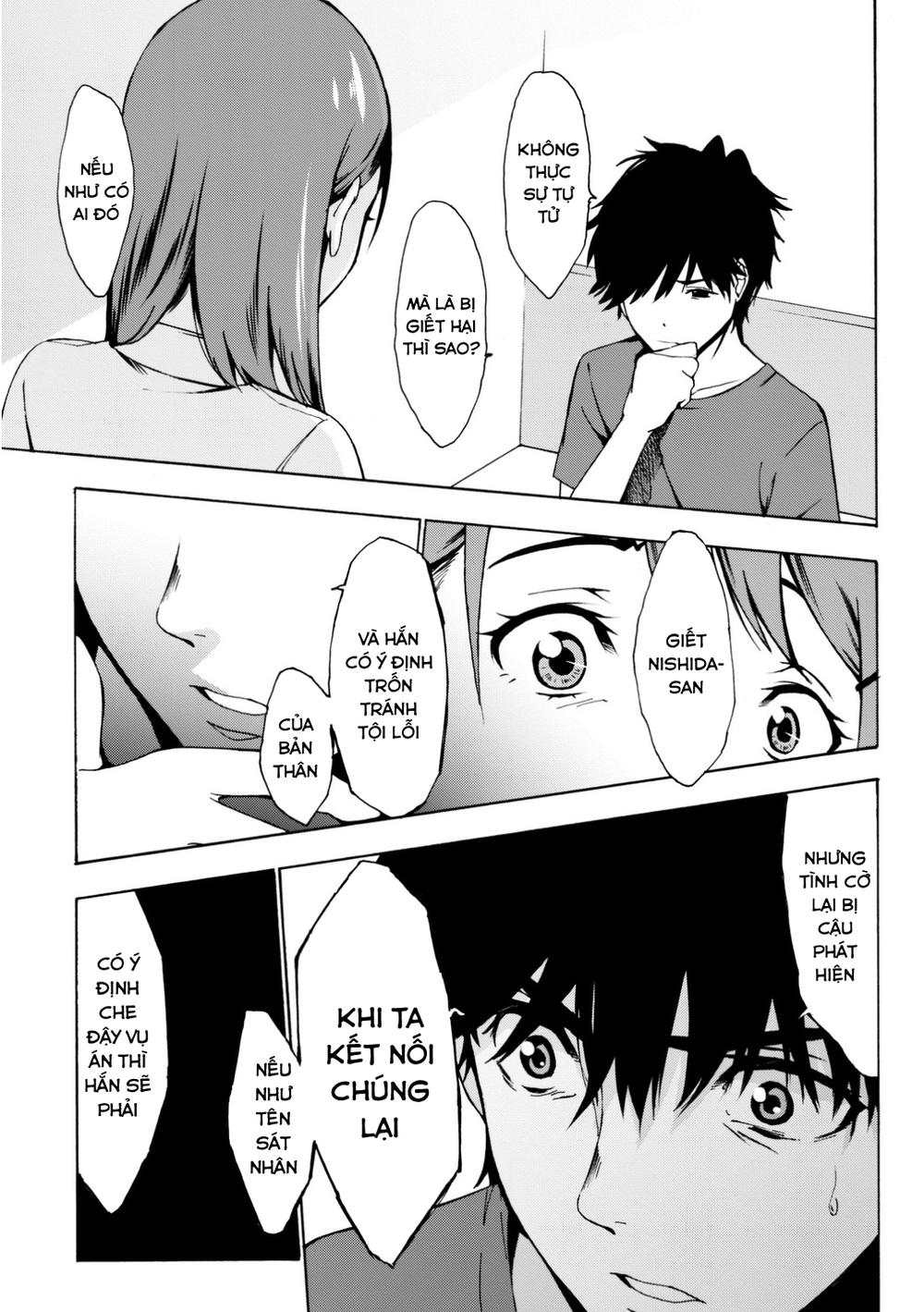 kimi ga shinu natsu ni chapter 1 62