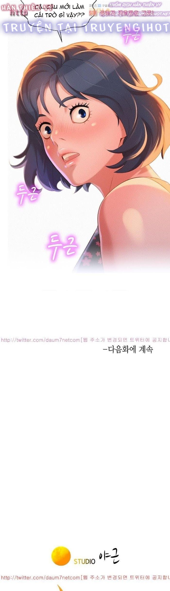 chị gái hàng xóm chapter 13 32