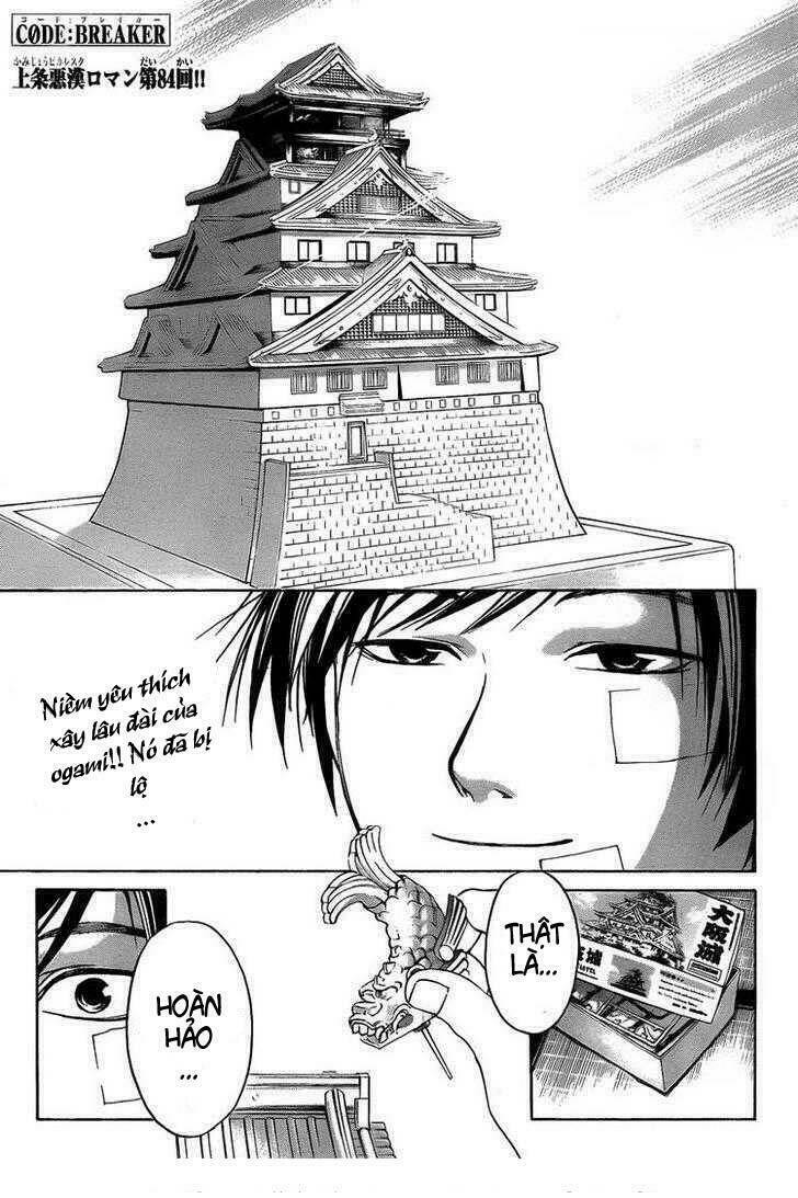 code breaker chapter 84 2