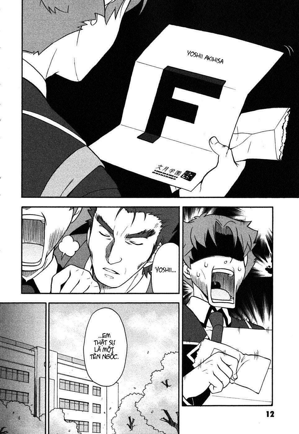 baka to test to shoukanjuu chapter 1 15