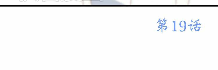 con tim rung động 3 chapter 19 174