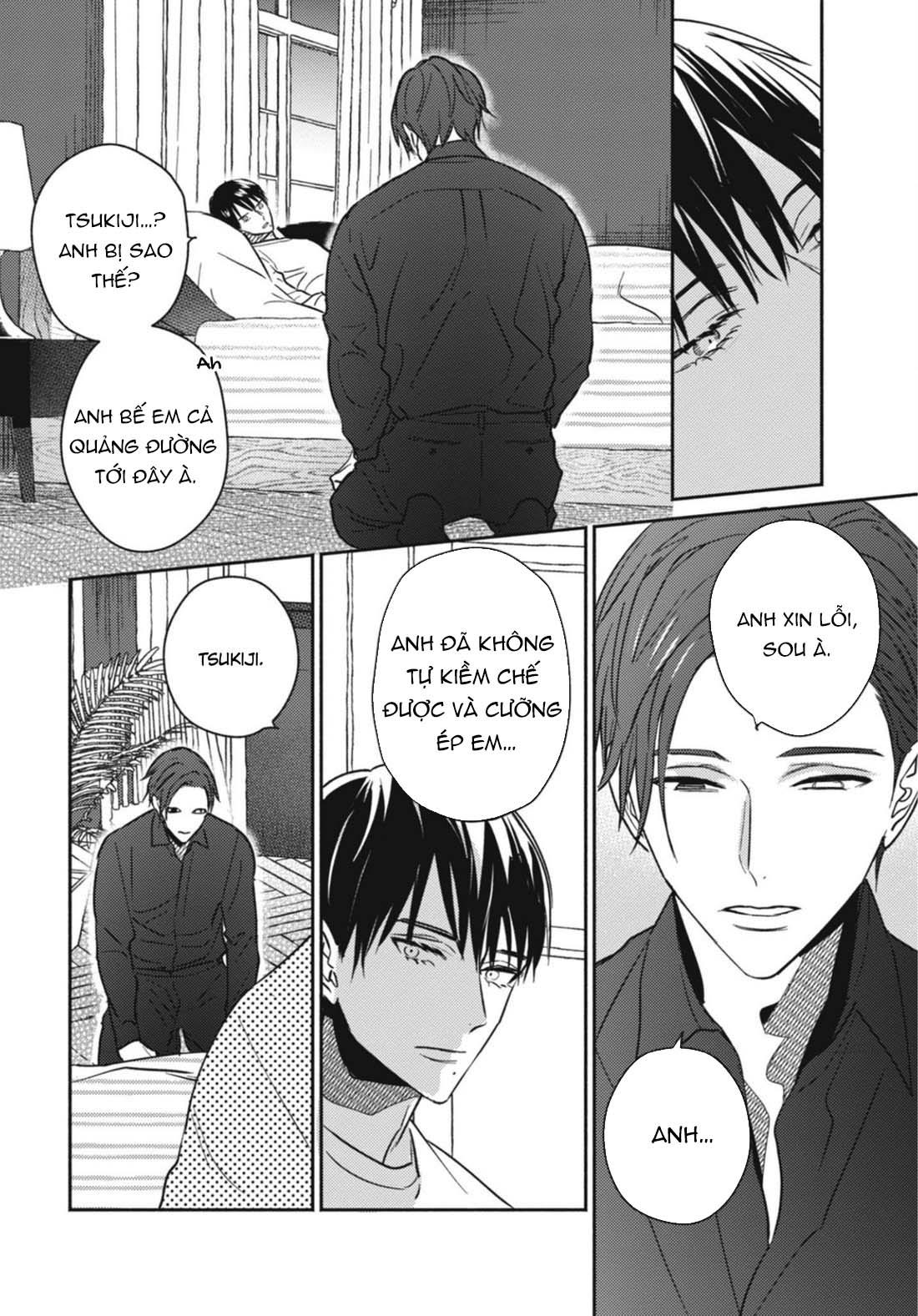 ugetsudou antique chapter 5.5 8