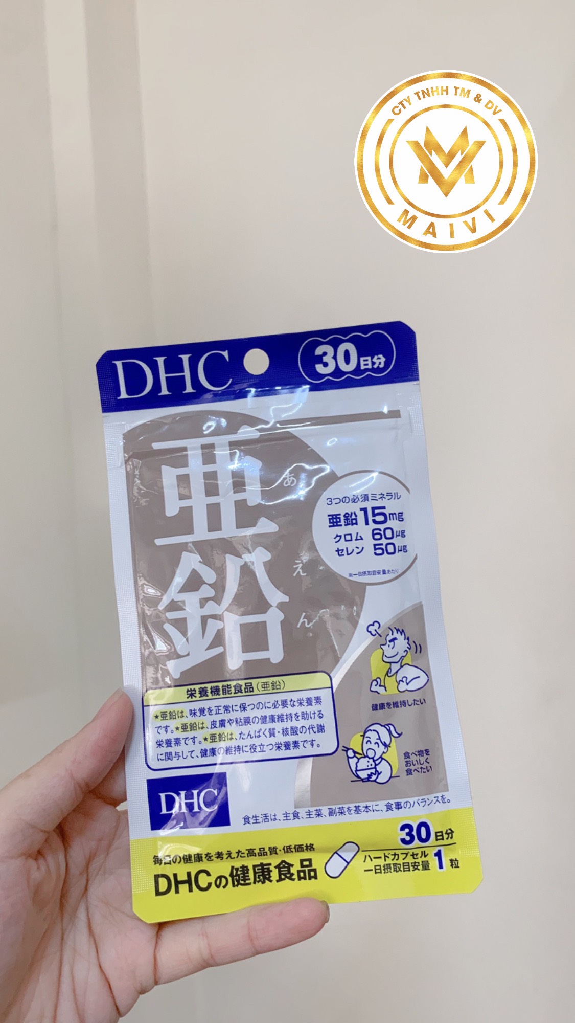 Thực phẩm bảo vệ sức khỏe DHC ZinC 30day ( hàng chính hãng, có tem phụ )