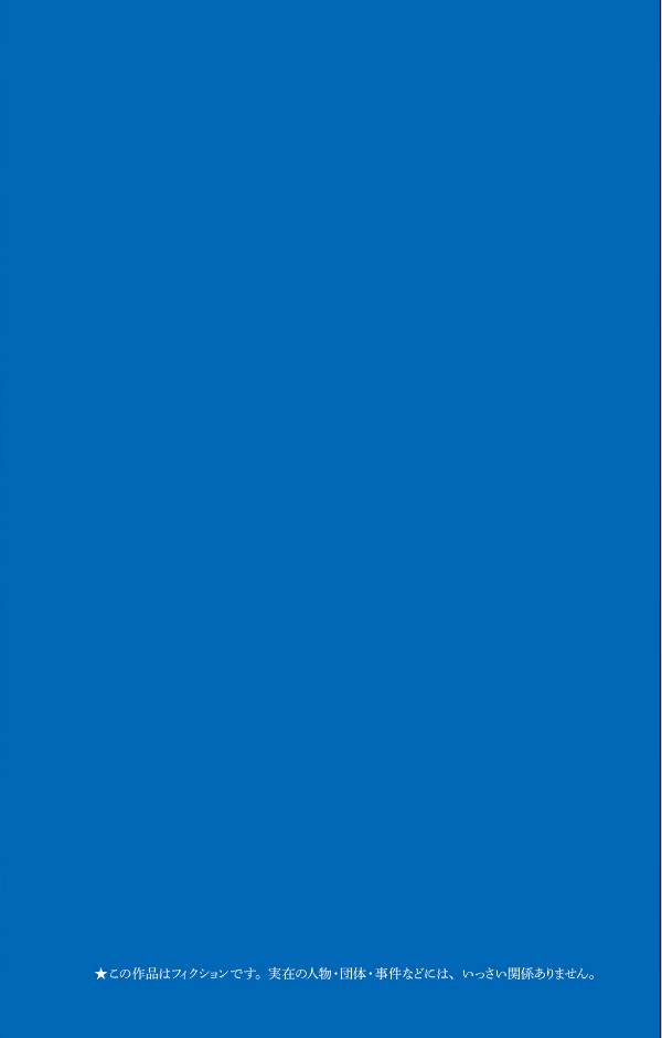 Rohan At The Louvre (Japanese Edition)