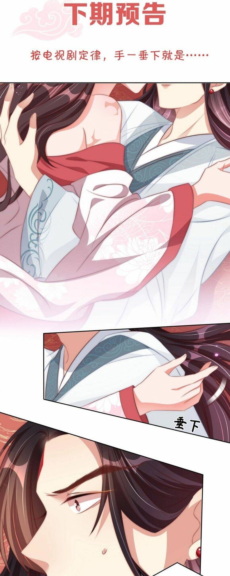 công chúa tại thượng: quốc sư mời xuống kiệu chapter 48 31