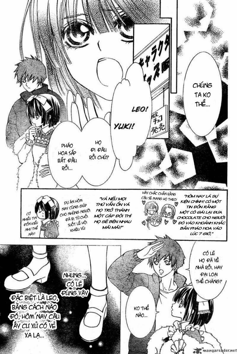 shounen dolls chapter 4 33