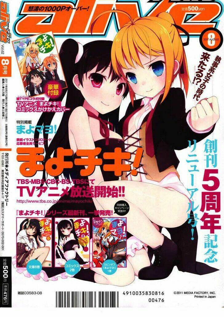 mayo chiki! chapter 12 2