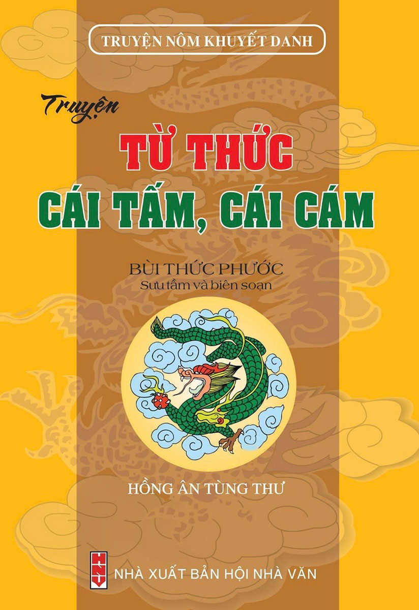 Truyện Nôm Khuyết Danh - Truyện Từ Thức - Cái Tấm, Cái Cám _HA