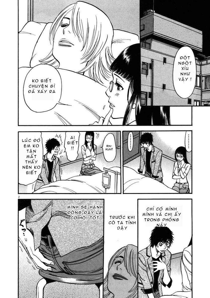 kono s o mi yo chapter 7 3