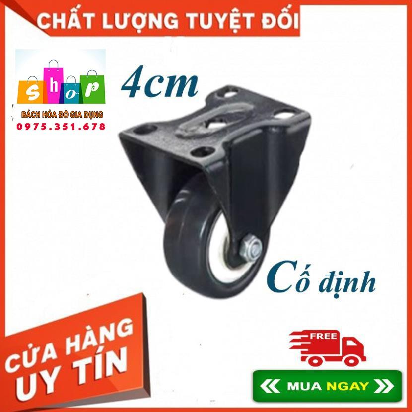 Bánh xe viền đen cố định 4cm - Bánh xe dùng cho chế tạo hỗ trợ vận chuyển hàng hóa, lắp chân bàn ghế, chân tủ