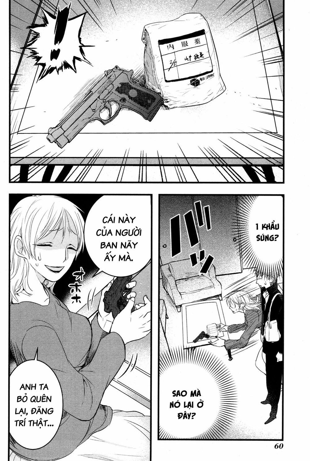 shikabanechou undead chapter 1.5 13