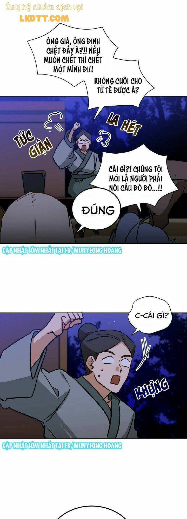 quái thú với hoa chapter 67 11