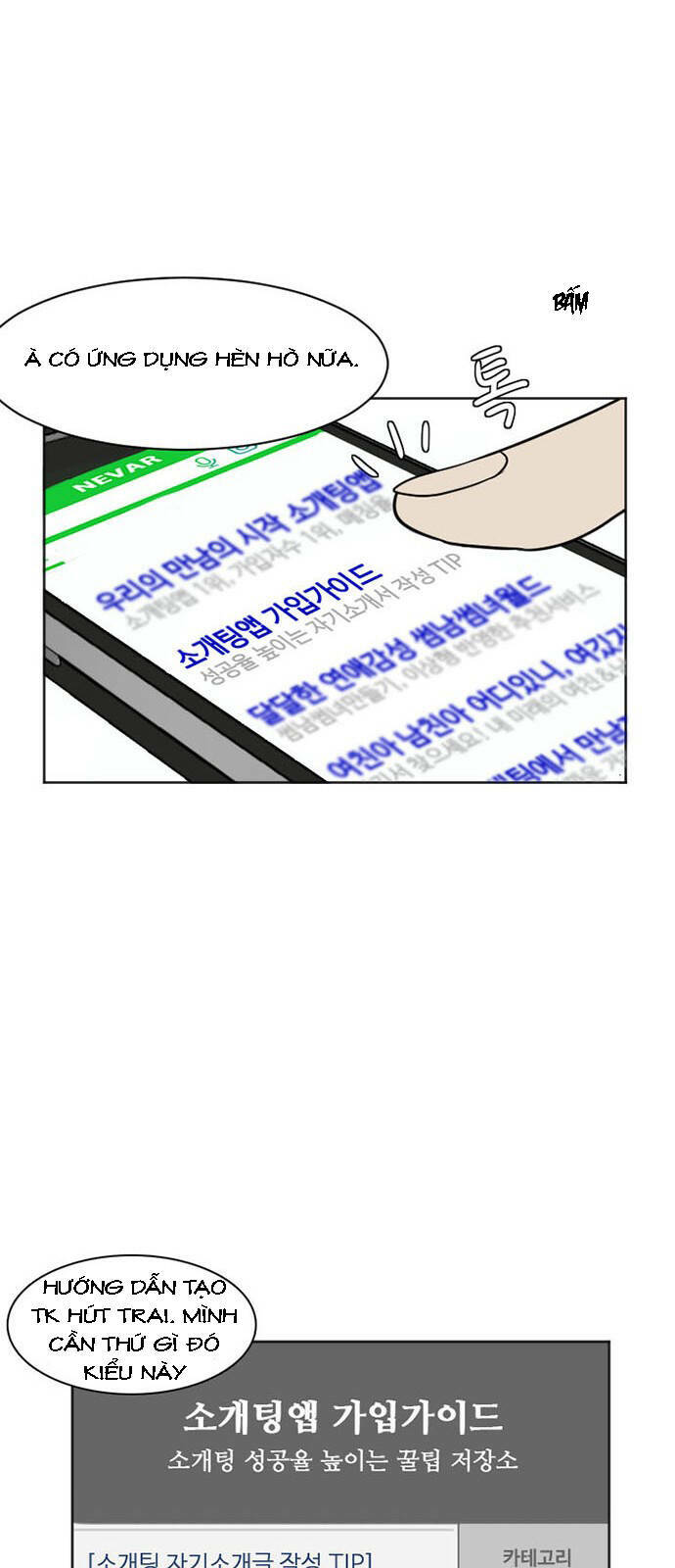 change me chapter 6 12