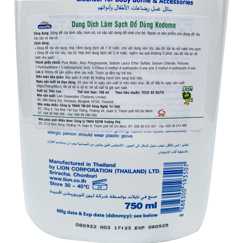 Nước rửa bình sữa cho bé và rau quả Kodomo 750ml - Chai